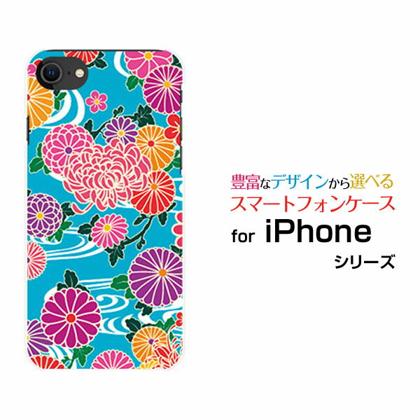 乐天商城 - iPhone SE (第3世代)アイフォン エスイー 2022 SE3au docomo SoftBank 楽天モバイルオリジナル デザインスマホ カバー ケース ハード TPU ソフト ケース和柄 type1