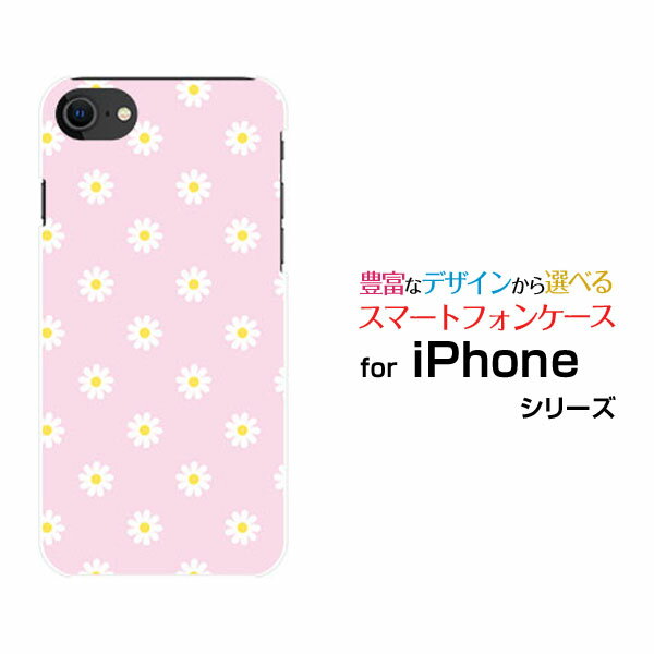 Rakuten - iPhone SE (第2世代)アイフォン エスイー 2020 SE2docomo au SoftBankオリジナル デザインスマホ カバー ケース ハード TPU ソフト ケースパステルフラワー type3