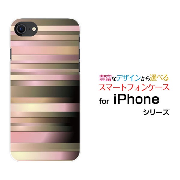 iPhone SE (第2世代)アイフォン エスイー 2020 SE2docomo au SoftBankオリジナル デザインスマホ カバー ケース ハード TPU ソフト ケースRibbon Border