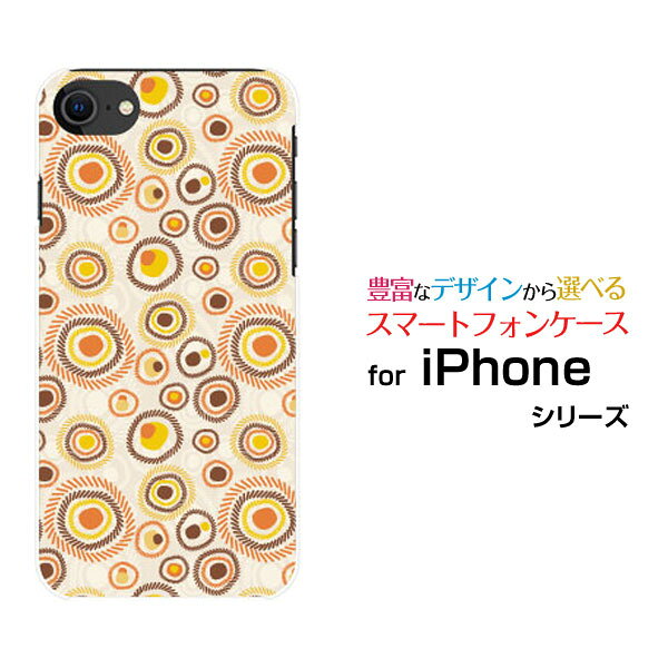 対応機種 iPhone SE (第2世代)(アイフォン エスイー) 対応キャリア docomo(ドコモ)・au(エーユー)・SoftBank(ソフトバンク) ご注文前にご確認ください。 ディスプレイと実際の商品の色味が多少異なる場合がございます。 ケース側面にはプリントされません。 画像は本体装着時のイメージです。印刷位置・形状などが異なる場合がございます。 カバー(ケース)装着のままでは卓上ホルダーは使用出来ない場合がございます。コネクタ接続の場合はカバー(ケース)をはずさず使用できます。 携帯電話(スマートフォン)本体は付属しません。 配送方法について 【定形・定形外郵便について】 こちらの商品は、定形・定形外郵便 送料無料でお届け出来ます。※代引きをご選択の方は、定形・定形外郵便での発送はできません。 ※定形・定形外郵便は、お客様の郵便受け(新聞受け・荷物受け)等に投函されます。通常の宅配便よりプラス1日〜2日ほど日数がかかります。配送日時指定及び代引きがご利用できません。 【宅配便について】 別途所定の送料がかかります。 沖縄県を除く全国一律500円(※沖縄県1,100円) ※配送方法で宅配便を選択されても、ご注文画面および楽天からの自動送信メールでは送料が0円と表示されます。当店から、あらためて宅配便送料を含んだメールをお送りいたします。 納期について 商品の発送はご注文(ご入金)確認後、1〜2営業日です。 ※金(15:00以降)・土・日曜日にご注文頂いた場合は、翌営業日以降のご注文確認となる場合がございます。予めご了承ください。 高機能・抗菌ブルーライトカットフィルムをご購入のお客様へ 【高機能・抗菌ブルーライトカットフィルムの特徴】 ［液晶保護］傷が入りにくく、液晶を保護します。 ［気泡軽減機能付き］特殊シリコン樹脂を使用しており、自然にエアが抜け液晶に気泡が入りにくい。 ［ブルーライトカット］眼精疲労や集中力低下の原因と言われるブルーライトを低減。 ［抗菌プラス］抗菌性がプラスされているのでタッチパネルに最適です。 ガラスフィルムをご購入のお客様へ 【ガラスフィルムの特徴】 ［強化ガラス］硬度9H！カッターでこすっても傷つきません。 ［すべりがいい］保護フィルムを貼っていることを感じさせないほどのなめらかな指ざわりです。 ［飛散防止加工］万が一フィルムが割れてしまっても飛散防止加工が施されているので破片が飛び散りません。 ［ラウンドエッジ加工］ガラスの縁を丸く加工することで縁にかかる衝撃を吸収しガラスが割れるリスクを軽減。 手触りもなめらかで、見た目にも美しいデザインとなっております。 ［快適操作］まるで何も貼っていないかのようなスムーズな操作で快適。 3Dガラスフィルムをご購入のお客様へ 【3Dガラスフィルムの特徴】 カラー：白/黒よりお選びいただけます。 ［3Dラウンドエッジ］曲面までカバーし、端までしっかりとフィットしてガード。液晶のほぼ全体をカバーしています。 ［ラウンドエッジ加工］ガラスの縁を丸く加工することで縁にかかる衝撃を吸収しガラスが割れるリスクを軽減。 ［すべりがいい］保護フィルムを貼っていることを感じさせないほどのなめらかな指ざわりです。 ［強化ガラス］硬度9H！カッターでこすっても傷つきません。 ［飛散防止加工］万が一フィルムが割れてしまっても飛散防止加工が施されているので破片が飛び散りません。 ［快適操作］まるで何も貼っていないかのようなスムーズな操作で快適。 ※3Dラウンドエッジ設計の為、お使いのケースによりましては、フィルムとケースが干渉し、フィルムに浮きが生じる可能性がございます。 ケースとの干渉（相性）が原因でフィルムに浮きが生じました場合の返品は、お断りさせて頂いております。 iPhone iphone iPhoneカバー iPhoneケース iphoneカバー iphoneケース アイフォンカバー アイフォンケース SE エスイー SEカバー エスイーカバー 第2世代カバー SEケース エスイーケース 第2世代ケース スマホ docomo ドコモ どこも au エーユー えーゆー SoftBank ソフトバンク そふとばんく デザインケース デザインカバー スマホカバー スマートフォンカバー スマホジャケット ハードケース ハードカバー TPUケース TPUカバー tpuジャケット TPUケース TPUカバー