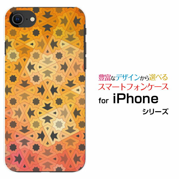Rakuten - iPhone SE (第2世代)アイフォン エスイー 2020 SE2docomo au SoftBankオリジナル デザインスマホ カバー ケース ハード TPU ソフト ケースPuzzle