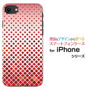 iPhone SE (第2世代)アイフォン エスイー 2020 SE2docomo au SoftBankオリジナル デザインスマホ カバー ケース ハード TPU ソフト ケースGradation (type001)(2)