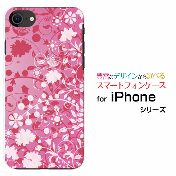 iPhone SE (第3世代)アイフォン エスイー 2022 SE3au docomo SoftBank 楽天モバイルオリジナル デザインスマホ カバー ケース ハード TPU ソフト ケースFlower Garden (ピンク)