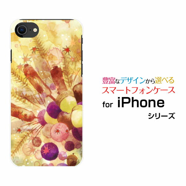 乐天商城 - iPhone SE (第3世代)アイフォン エスイー 2022 SE3au docomo SoftBank 楽天モバイルオリジナル デザインスマホ カバー ケース ハード TPU ソフト ケース小さな秋子ちゃん