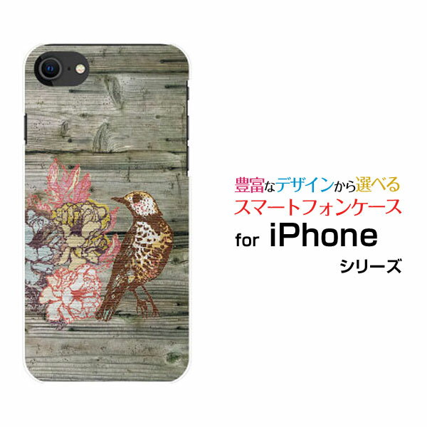 乐天商城 - iPhone SE (第2世代)アイフォン エスイー 2020 SE2docomo au SoftBankオリジナル デザインスマホ カバー ケース ハード TPU ソフト ケース木目調バード