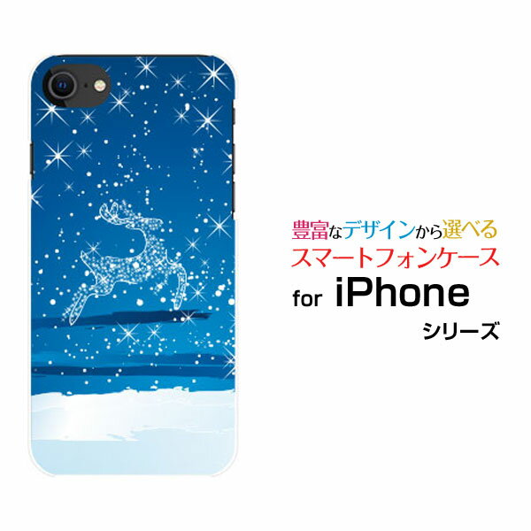 乐天商城 - iPhone SE (第2世代)アイフォン エスイー 2020 SE2docomo au SoftBankオリジナル デザインスマホ カバー ケース ハード TPU ソフト ケースきらきらトナカイ
