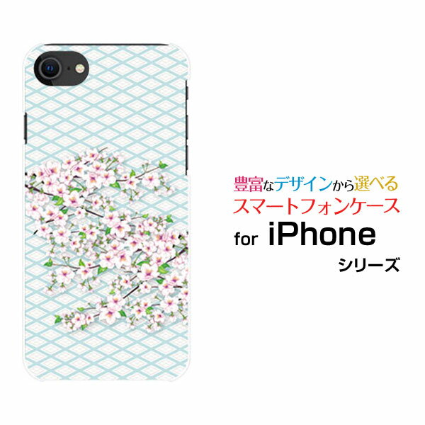 乐天商城 - iPhone SE (第3世代)アイフォン エスイー 2022 SE3au docomo SoftBank 楽天モバイルオリジナル デザインスマホ カバー ケース ハード TPU ソフト ケース和風桜