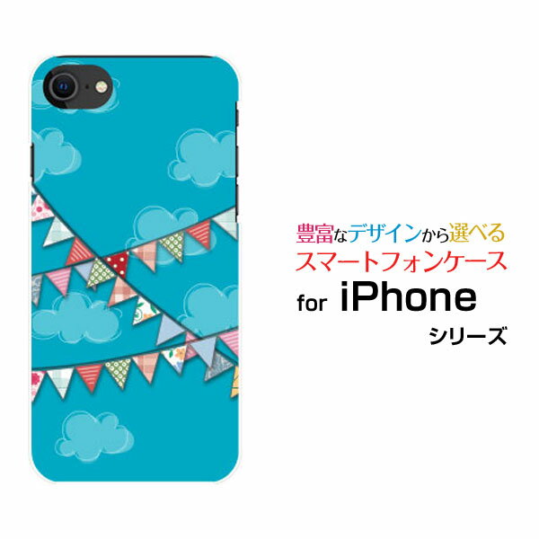 乐天商城 - iPhone SE (第3世代)アイフォン エスイー 2022 SE3au docomo SoftBank 楽天モバイルオリジナル デザインスマホ カバー ケース ハード TPU ソフト ケースカラフルフラッグ