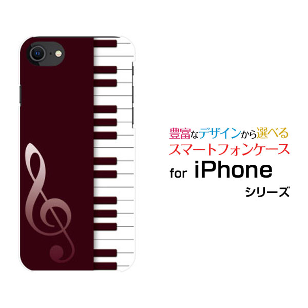 乐天商城 - iPhone SE (第2世代)アイフォン エスイー 2020 SE2docomo au SoftBankオリジナル デザインスマホ カバー ケース ハード TPU ソフト ケースピアノ（ワイン）