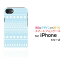 iPhone SE (第2世代)アイフォン エスイー 2020 SE2docomo au SoftBankオリジナル デザインスマホ カバー ケース ハード TPU ソフト ケースノルディック柄(水色) 1,480円