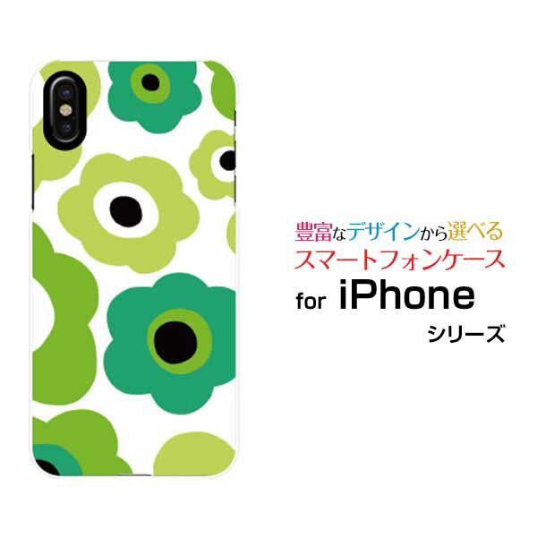 Rakuten - iPhone 17iPhone AiriPhone 17 ProiPhone 17 Pro MaxiPhone 16eiPhone 16/16 Plus/16 Pro/16 Pro Maxハードケース/TPUソフトケースフラワーギフト（グリーン×黄緑）スマートフォン