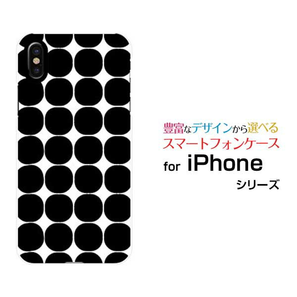 iPhone 15iPhone 15 PlusiPhone 15 ProiPhone 15 Pro MaxiPhone 14/14 Plus/14 Pro/14 Pro MaxiPhone SE3ハードケース/TPUソフトケースドット(ブラック)スマホ/スマートフォン/ケース