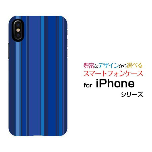 iPhone 15iPhone 15 PlusiPhone 15 ProiPhone 15 Pro MaxiPhone 14/14 Plus/14 Pro/14 Pro MaxiPhone SE3ハードケース/TPUソフトケースBlue border(ブルーボーダー) type007スマートフォン