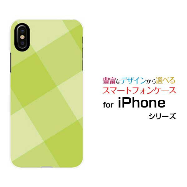 iPhone 17iPhone AiriPhone 17 ProiPhone 17 Pro MaxiPhone 16eiPhone 16/16 Plus/16 Pro/16 Pro Maxハードケース/TPUソフトケースSquareTile(Green)スマホ/スマートフォン/ケース