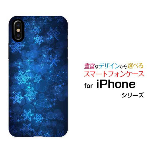 iPhone 15iPhone 15 PlusiPhone 15 ProiPhone 15 Pro MaxiPhone 14/14 Plus/14 Pro/14 Pro MaxiPhone SE3ハードケース/TPUソフトケース輝く星と結晶スマホ/スマートフォン/ケース/カバー