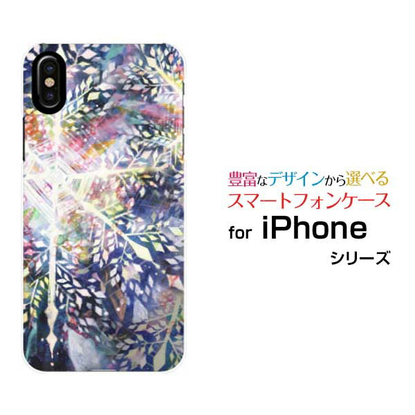 楽天市場】yuki（ケース・カバー｜スマートフォン・携帯電話