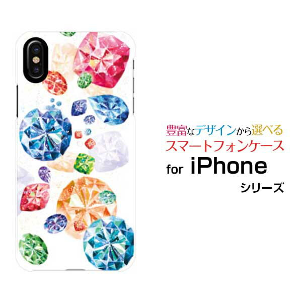 iPhone 17iPhone AiriPhone 17 ProiPhone 17 Pro MaxiPhone 16eiPhone 16/16 Plus/16 Pro/16 Pro Maxハードケース/TPUソフトケースJewel paradeF:chocalo デザイン宝石 キレイ ジュエル