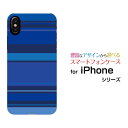 iPhone 15iPhone 15 PlusiPhone 15 ProiPhone 15 Pro MaxiPhone 14/14 Plus/14 Pro/14 Pro MaxiPhone SE3ハードケース/TPUソフトケースマルチボーダーブルースマホ/ケース