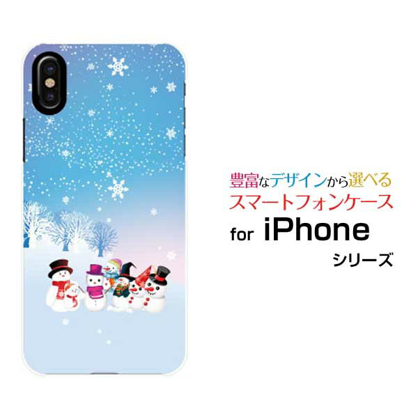 iPhone 15iPhone 15 PlusiPhone 15 ProiPhone 15 Pro MaxiPhone 14/14 Plus/14 Pro/14 Pro MaxiPhone SE3ハードケース/TPUソフトケース雪山スノーマンスマホ/スマートフォン/ケース