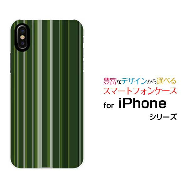 Rakuten - iPhone 17iPhone AiriPhone 17 ProiPhone 17 Pro MaxiPhone 16eiPhone 16/16 Plus/16 Pro/16 Pro Maxハードケース/TPUソフトケースストライプグリーンスマホ/ケース