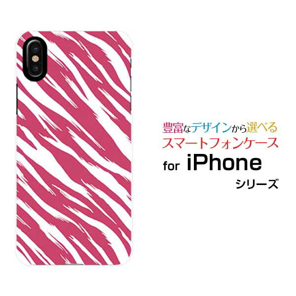 iPhone 15iPhone 15 PlusiPhone 15 ProiPhone 15 Pro MaxiPhone 14/14 Plus/14 Pro/14 Pro MaxiPhone SE3ハードケース/TPUソフトケースゼブラ柄type3ピンクスマホ/ケース