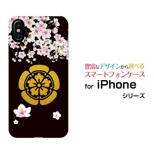 iPhone 15iPhone 15 Plusi...の商品画像