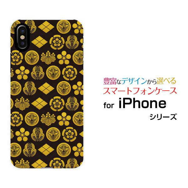 iPhone 15iPhone 15 Plusi...の商品画像