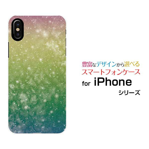 iPhone 17iPhone AiriPhone 17 ProiPhone 17 Pro MaxiPhone 16eiPhone 16/16 Plus/16 Pro/16 Pro Maxハードケース/TPUソフトケース宇宙柄レインボースマホ/スマートフォン/ケース