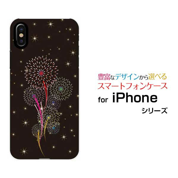 iPhone 17iPhone AiriPhone 17 ProiPhone 17 Pro MaxiPhone 16eiPhone 16/16 Plus/16 Pro/16 Pro Maxハードケース/TPUソフトケース花火スマホ/スマートフォン/ケース/カバー