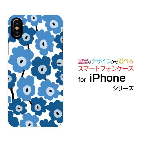 iPhone 15iPhone 15 PlusiPhone 15 ProiPhone 15 Pro MaxiPhone 14/14 Plus/14 Pro/14 Pro MaxiPhone SE3ハードケース/TPUソフトケース北欧風花柄type1ブルースマホ/ケース