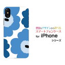 iPhone 15iPhone 15 PlusiPhone 15 ProiPhone 15 Pro MaxiPhone 14/14 Plus/14 Pro/14 Pro MaxiPhone SE3ハードケース/TPUソフトケース北欧風花柄type2ブルースマホ/ケース