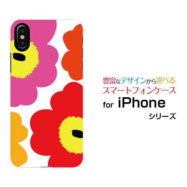 iPhone 14iPhone 14 MaxiPhone 14 ProiPhone 14 Pro MaxiPhone SE (第3世代)iPhone 13/13 mini/13 Pro/13 Pro Maxハードケース/TPUソフトケース北欧風花柄type2マルチスマホ/ケース