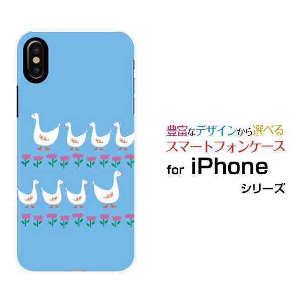 iPhone 14iPhone 14 MaxiPhone 14 ProiPhone 14 Pro MaxiPhone SE (第3世代)iPhone 13/13 mini/13 Pro/13 Pro Maxハードケース/TPUソフトケースあひるの行進スマホ/スマートフォン/ケース