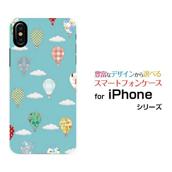 iPhone 14iPhone 14 MaxiPhone 14 ProiPhone 14 Pro MaxiPhone SE (第3世代)iPhone 13/13 mini/13 Pro/13 Pro Maxハードケース/TPUソフトケース気球ドットスマホ/スマートフォン/ケース/カバー