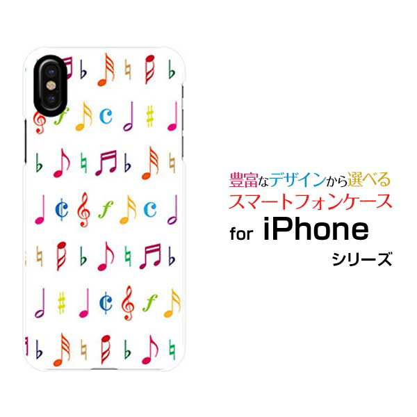 iPhone 15iPhone 15 PlusiPhone 15 ProiPhone 15 Pro MaxiPhone 14/14 Plus/14 Pro/14 Pro MaxiPhone SE3ハードケース/TPUソフトケース音符スマホ/スマートフォン/ケース/カバー