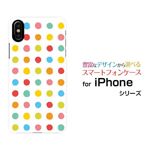 iPhone XACtH edocomo au SoftBankApple Abv ՂIWi fUCX}z Jo[ P[X n[h TPU \tg P[XJthbg |bv