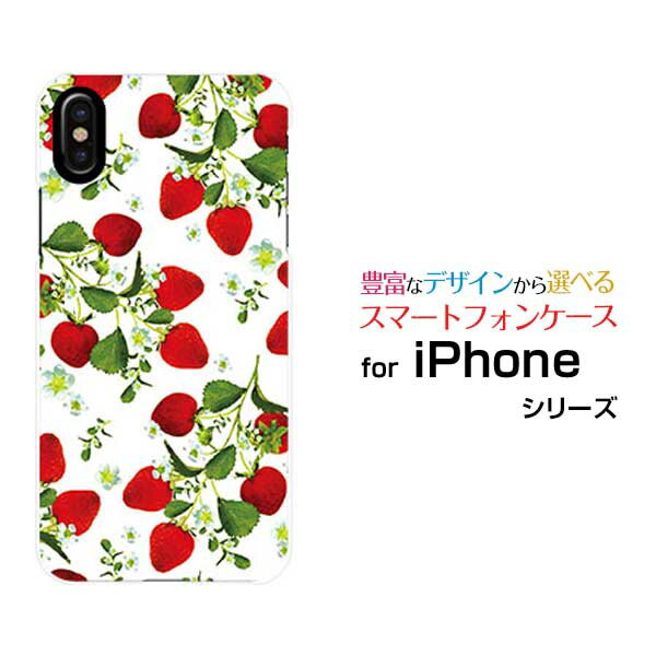 iPhone 15iPhone 15 PlusiPhone 15 ProiPhone 15 Pro MaxiPhone 14/14 Plus/14 Pro/14 Pro MaxiPhone SE3ハードケース/TPUソフトケースいちご柄スマホ/スマートフォン/ケース/カバー