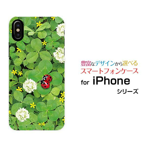 iPhone 15iPhone 15 PlusiPhone 15 ProiPhone 15 Pro MaxiPhone 14/14 Plus/14 Pro/14 Pro MaxiPhone SE3ハードケース/TPUソフトケースてんとう虫と四つ葉のクローバースマートフォン