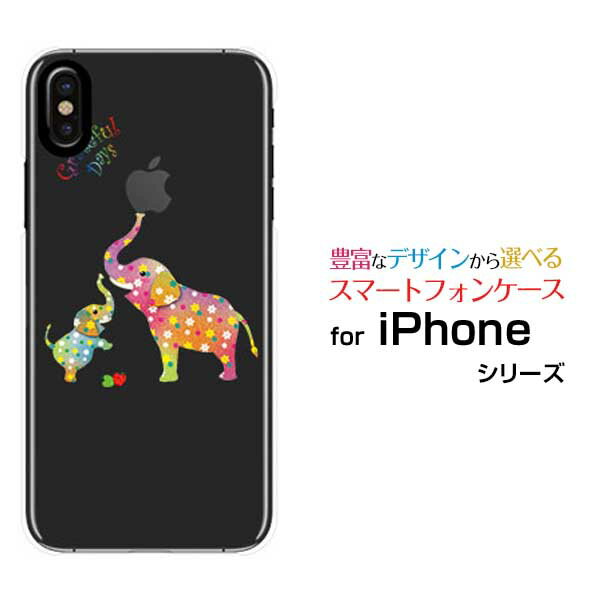 iPhone 15iPhone 15 PlusiPhone 15 ProiPhone 15 Pro MaxiPhone 14/14 Plus/14 Pro/14 Pro MaxiPhone SE3ハードケース/TPUソフトケースカラフル象スマホ/スマートフォン/ケース/カバー