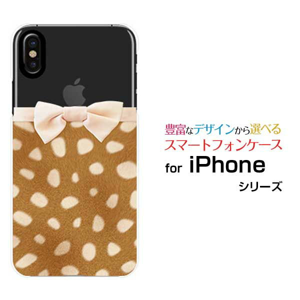 iPhone 15iPhone 15 PlusiPhone 15 ProiPhone 15 Pro MaxiPhone 14/14 Plus/14 Pro/14 Pro MaxiPhone SE3ハードケース/TPUソフトケースリボン＆バンビ柄スマホ/スマートフォン/ケース