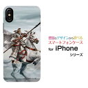 iPhone 16iPhone 16 PlusiPhone 16 ProiPhone 16 Pro MaxiPhone 15/15 Plus/15 Pro/15 Pro MaxiPhone SE3ハードケース/TPUソフトケース三国志 馬超 孟起 ばちょう もうき©諏訪原寛幸/七大陸