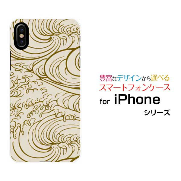 iPhone 15iPhone 15 PlusiPhone 15 ProiPhone 15 Pro MaxiPhone 14/14 Plus/14 Pro/14 Pro MaxiPhone SE3ハードケース/TPUソフトケース和柄(其の壱) type002スマホ/スマートフォン/ケース