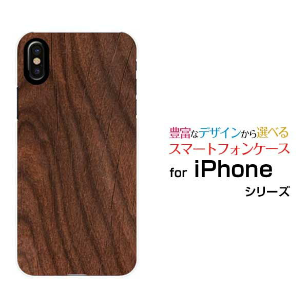 iPhone 17iPhone AiriPhone 17 ProiPhone 17 Pro MaxiPhone 16eiPhone 16/16 Plus/16 Pro/16 Pro Maxハードケース/TPUソフトケースWood（木目調）type004スマホ/スマートフォン/ケース