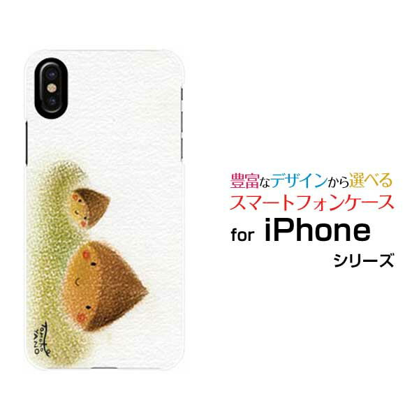 iPhone 17iPhone AiriPhone 17 ProiPhone 17 Pro MaxiPhone 16eiPhone 16/16 Plus/16 Pro/16 Pro Maxハードケース/TPUソフトケースくり兄弟栗 兄弟 シンプル 秋 パステル 癒し系