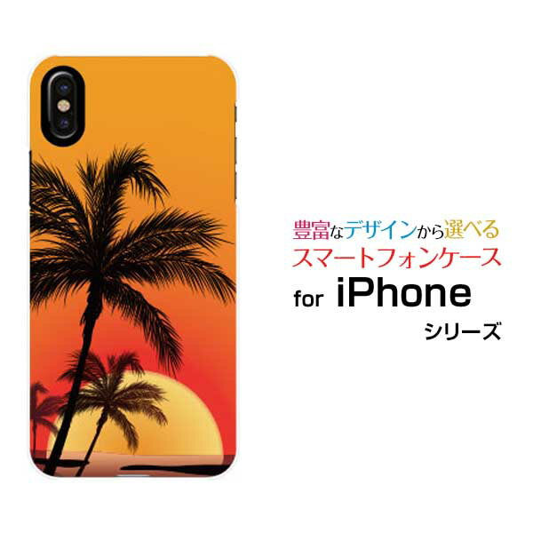 iPhone XSACtH eGXdocomo au SoftBankApple Abv ՂIWi fUCX}z Jo[ P[X n[h TPU \tg P[XTZbgr[`