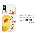 iPhone XSACtH eGXdocomo au SoftBankApple Abv ՂIWi fUCX}z Jo[ P[X n[h TPU \tg P[X肢Bz