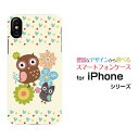 iPhone XS MaxACtH eGX }bNXdocomo au SoftBankApple Abv ՂIWi fUCX}z Jo[ P[X n[h TPU \tg P[Xӂ낤ƃn[g