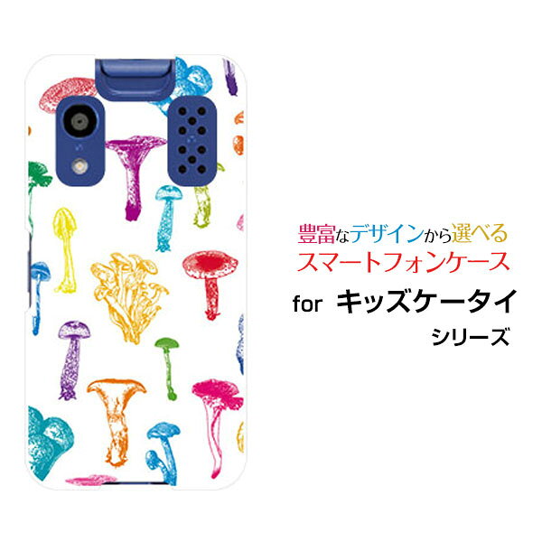 キッズケータイ [KY-41C]きっずけーたいdocomoオリジナル デザインスマホ カバー ケース ハード TPU ソ..