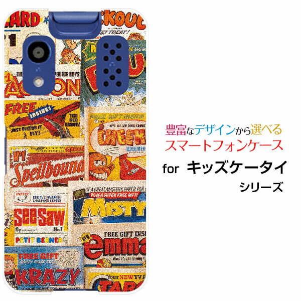 キッズケータイ KY-41C きっずけーたいdocomoオリジナル デザインスマホ カバー ケース ハード TPU ソフト ケースMagazine