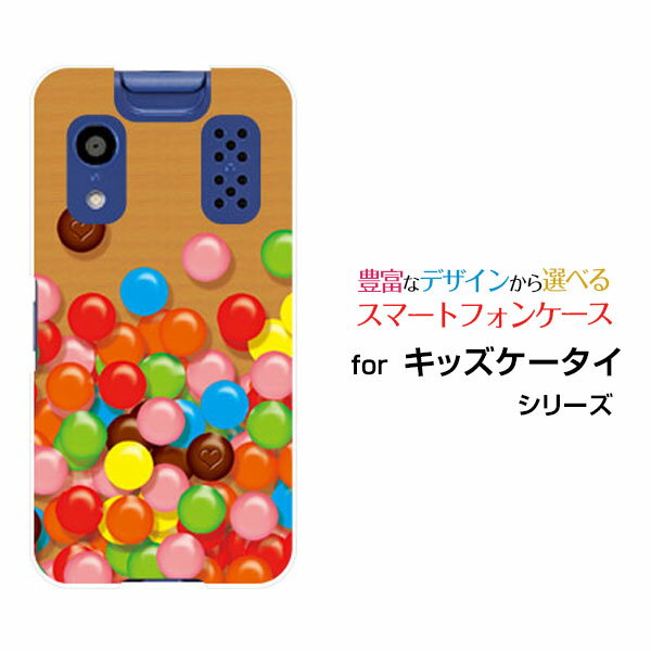 キッズケータイ [KY-41C]きっずけーたいdocomoオリジナル デザインスマホ カバー ケース ハード TPU ソフト ケースマーブル(2.0)